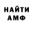 MDMA кристаллы Bill Buffett