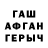 Метадон белоснежный nigra