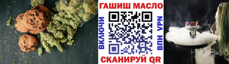 Купить закладки  Ковылкино  Cannafood марихуана 
