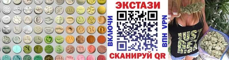 Купить где Ковылкино Экстази TESLA