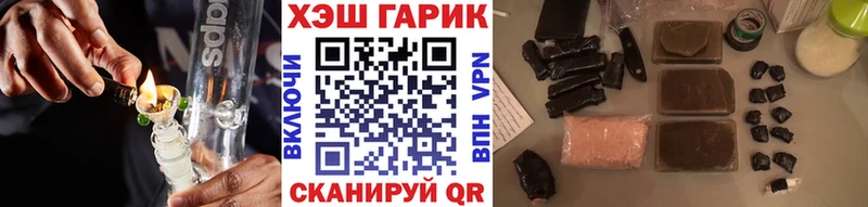 Купить  Ковылкино  ГАШ VHQ 