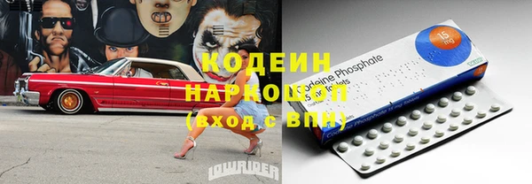 MDMA Костерёво