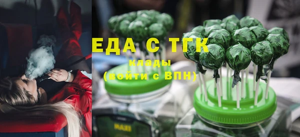 MDMA Костерёво