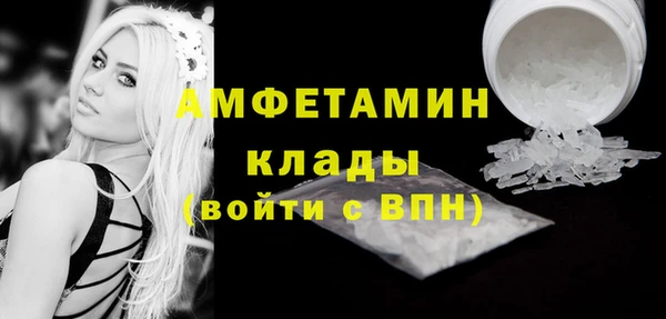 MDMA Костерёво