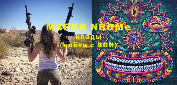 MDMA Костерёво