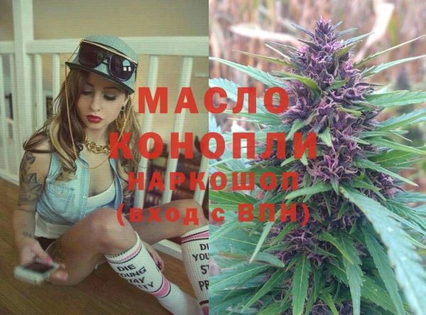 MDMA Костерёво