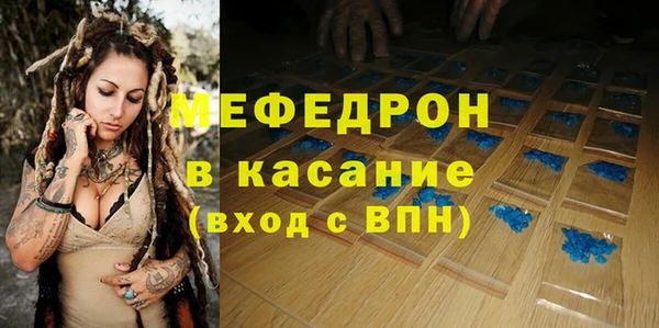 MDMA Костерёво