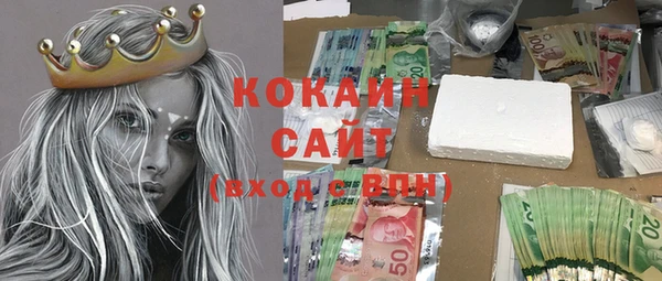 кокаин колумбия Коряжма