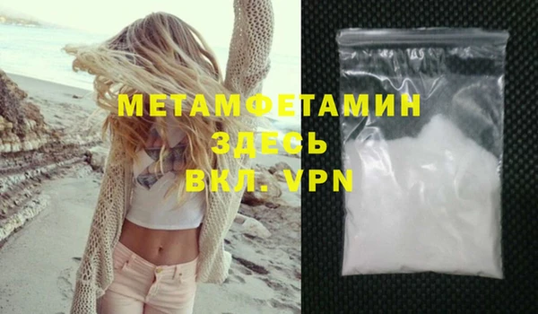 MDMA Костерёво