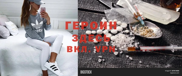 MDMA Костерёво