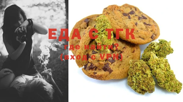 MDMA Костерёво
