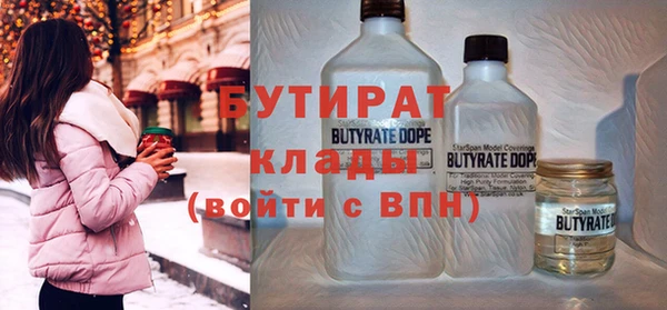 MDMA Костерёво