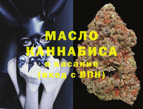 каннабис Корсаков