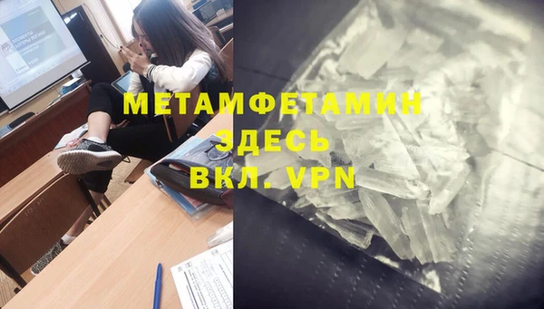 MDMA Костерёво