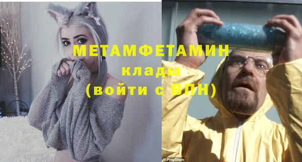 MDMA Костерёво