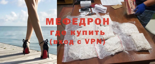 MDMA Костерёво