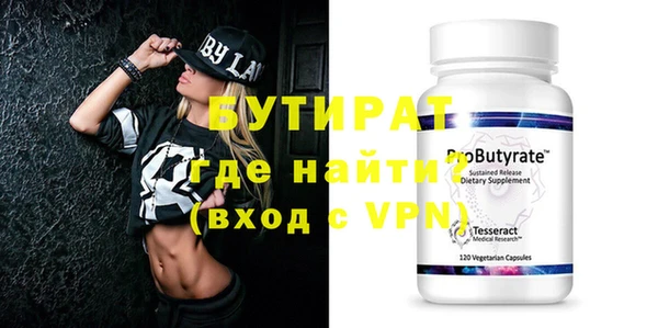 MDMA Костерёво
