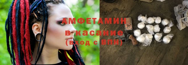 MDMA Костерёво