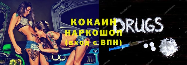 кокаин колумбия Коряжма