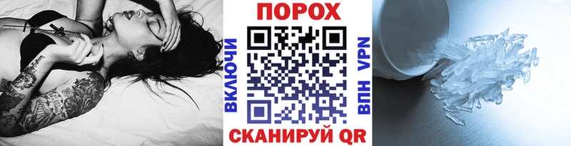Купить где  Ковылкино  МЕТАМФЕТАМИН кристалл 