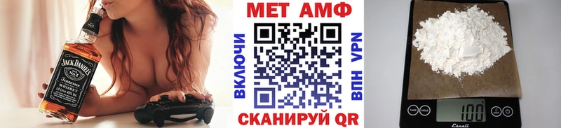 Первитин кристалл Ковылкино