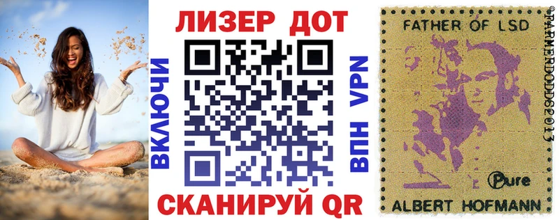 Купить где  Ковылкино  Наркотические марки 1,5мг 