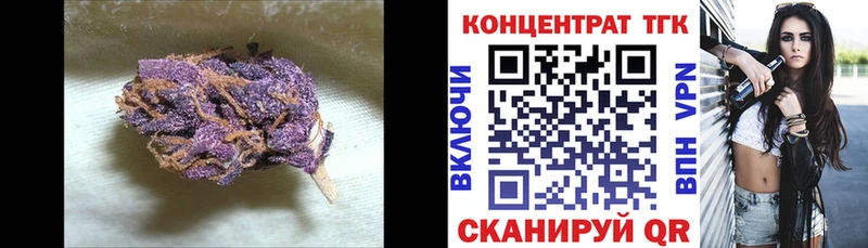 ТГК вейп с тгк Ковылкино