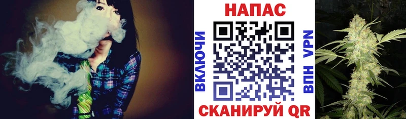 Каннабис SATIVA & INDICA  Купить  Ковылкино 